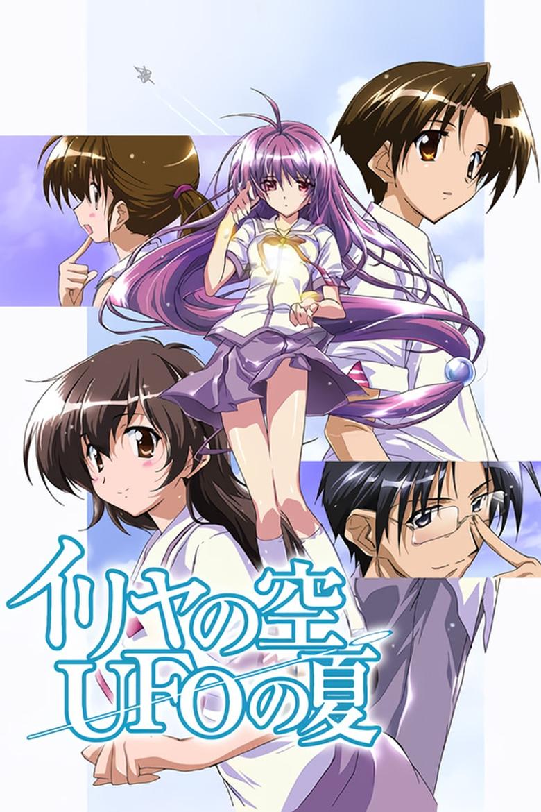 Iriya no Sora, UFO no Natsu Poster of Iriya no Sora, UFO no Natsu