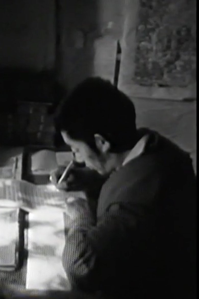 Dege Sutra-Printing House Poster of Dege Sutra-Printing House