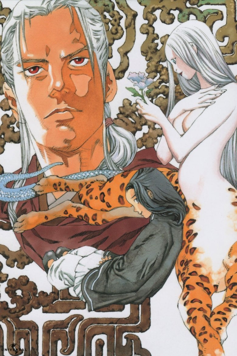 Episodes in The Twelve Kingdoms - The Sea of Wind, The Shore of the Maze - The Sea of Wind, The Shore of the Maze Poster of Episodes in The Twelve Kingdoms - The Sea of Wind, The Shore of the Maze - The Sea of Wind, The Shore of the Maze