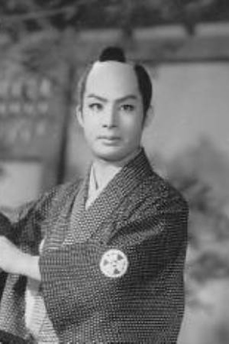 Hikosaburo Kataoka Portrait of Hikosaburo Kataoka