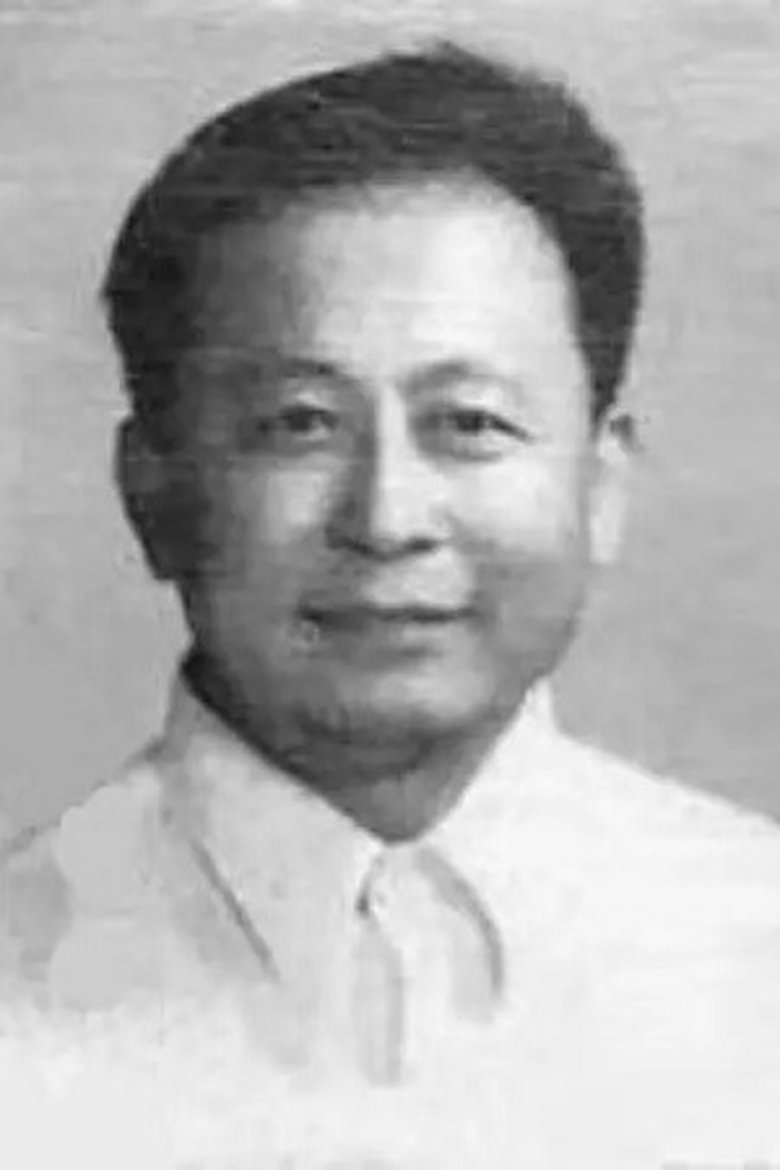 Guo Hua Portrait of Guo Hua