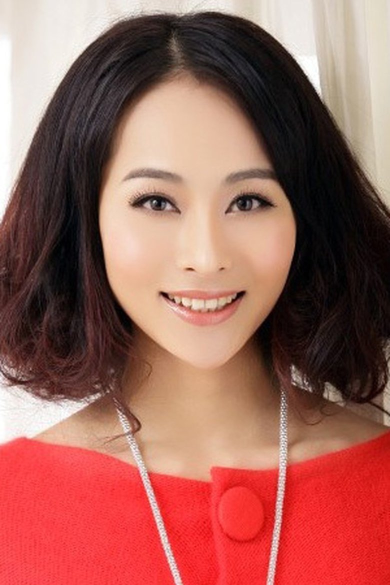 Cheng Cheng Portrait of Cheng Cheng