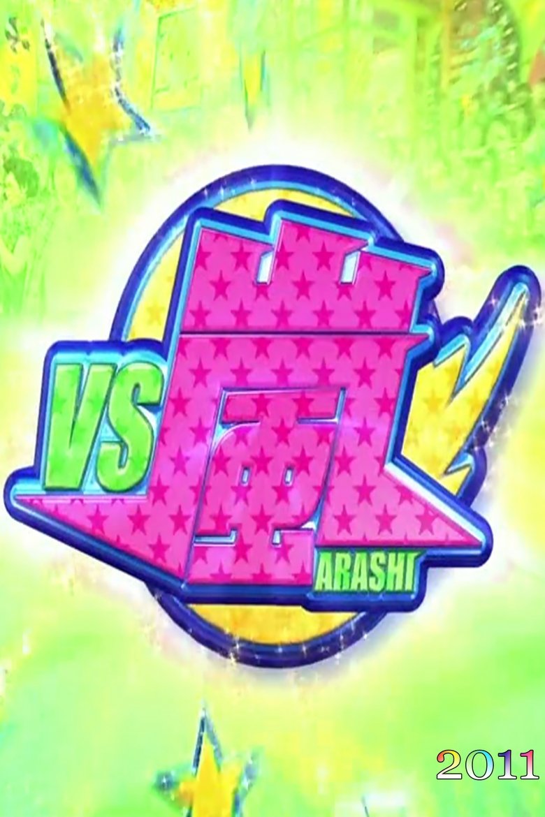 Episodes in VS Arashi - Season 2011 - Season 2011 Poster of Episodes in VS Arashi - Season 2011 - Season 2011
