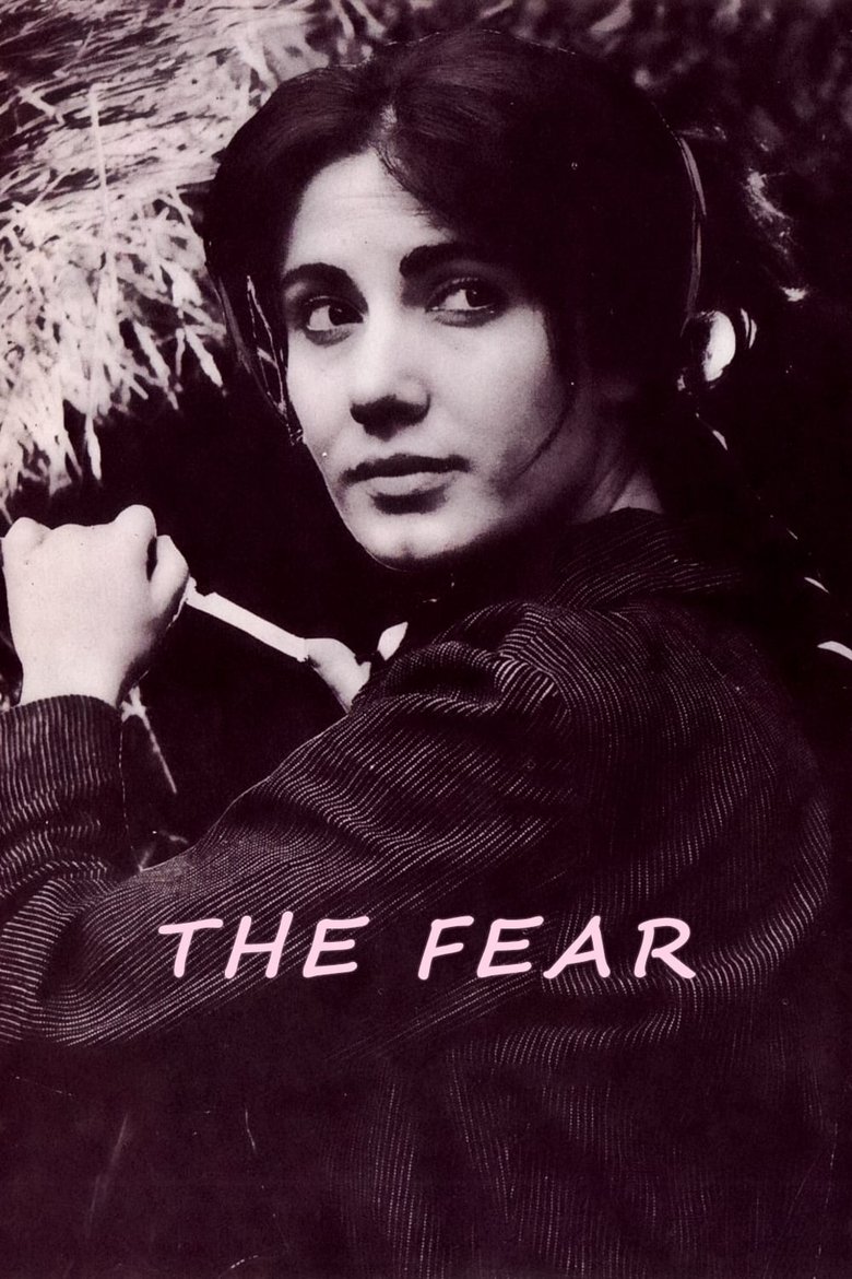 The Fear Poster of The Fear