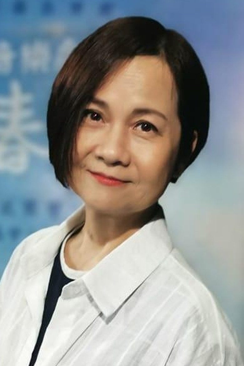 Wong Chui-Yee Portrait of Wong Chui-Yee