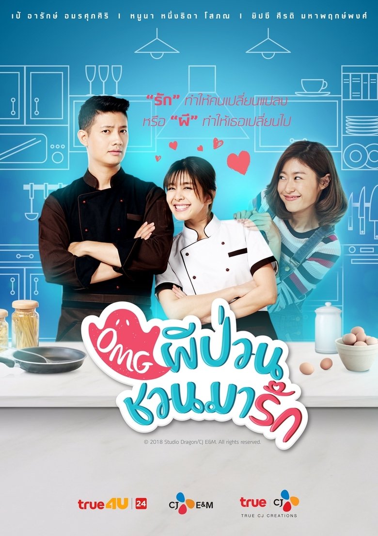 Episodes in Oh My Ghost - Season 1 - Season 1 Poster of Episodes in Oh My Ghost - Season 1 - Season 1