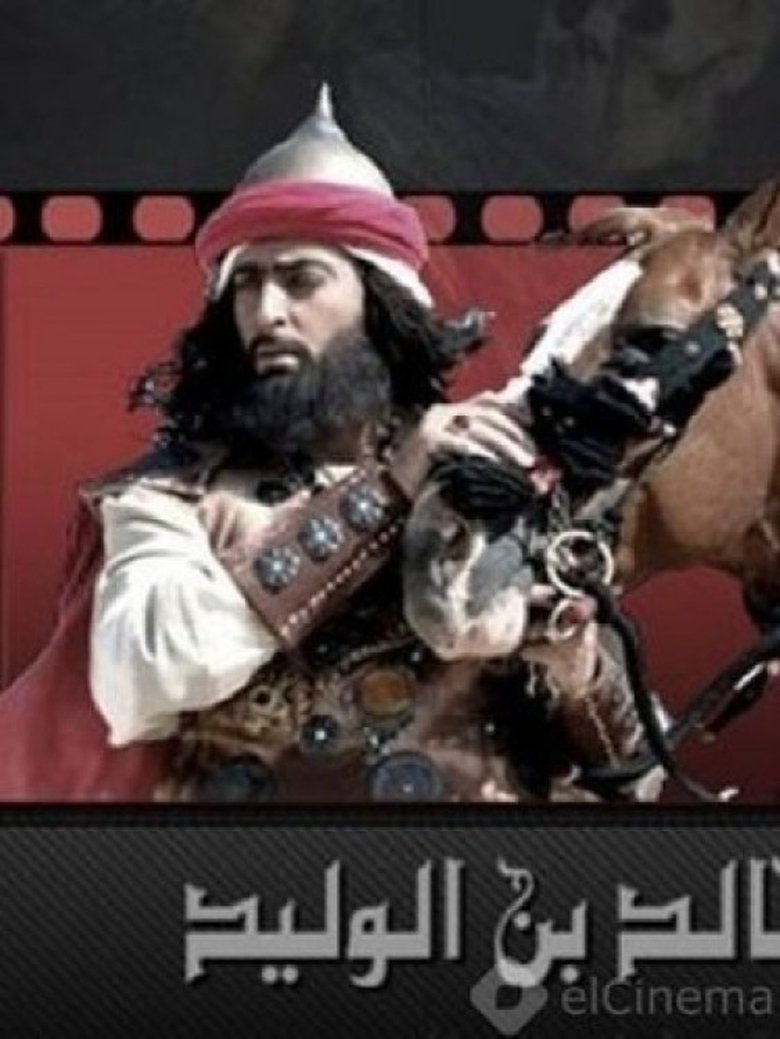 Khalid Ibn Al-Walid Poster of Khalid Ibn Al-Walid