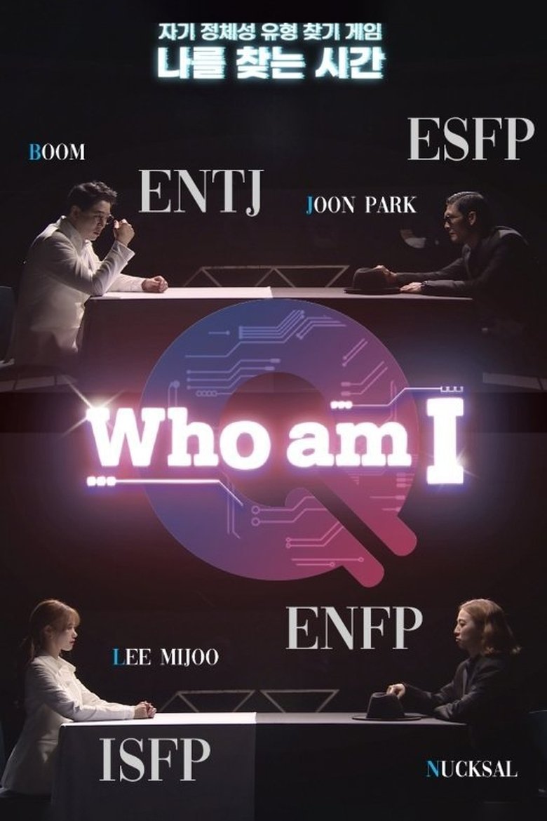 Who Am I? Poster of Who Am I?