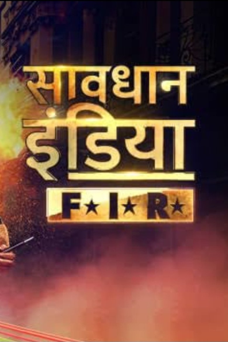 Savdhaan India - F.I.R. Poster of Savdhaan India - F.I.R.