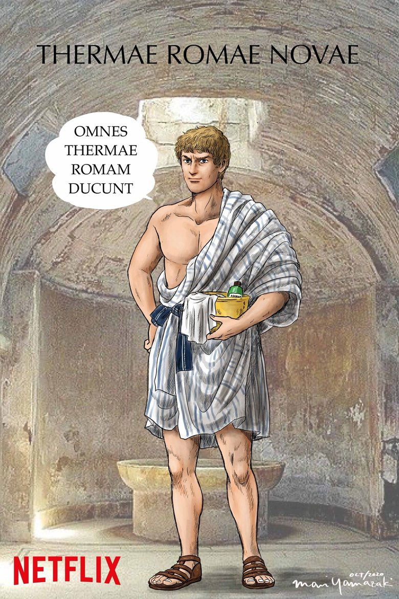 Episodes in Thermae Romae Novae - Season 1 - Season 1 Poster of Episodes in Thermae Romae Novae - Season 1 - Season 1