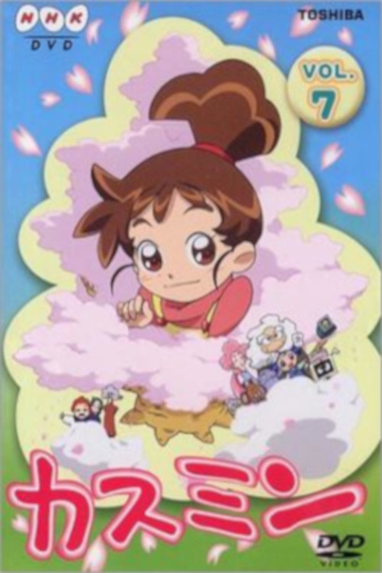Kasumin Poster of Kasumin