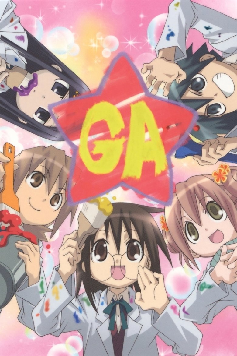 GA: Geijutsuka Art Design Class Poster of GA: Geijutsuka Art Design Class