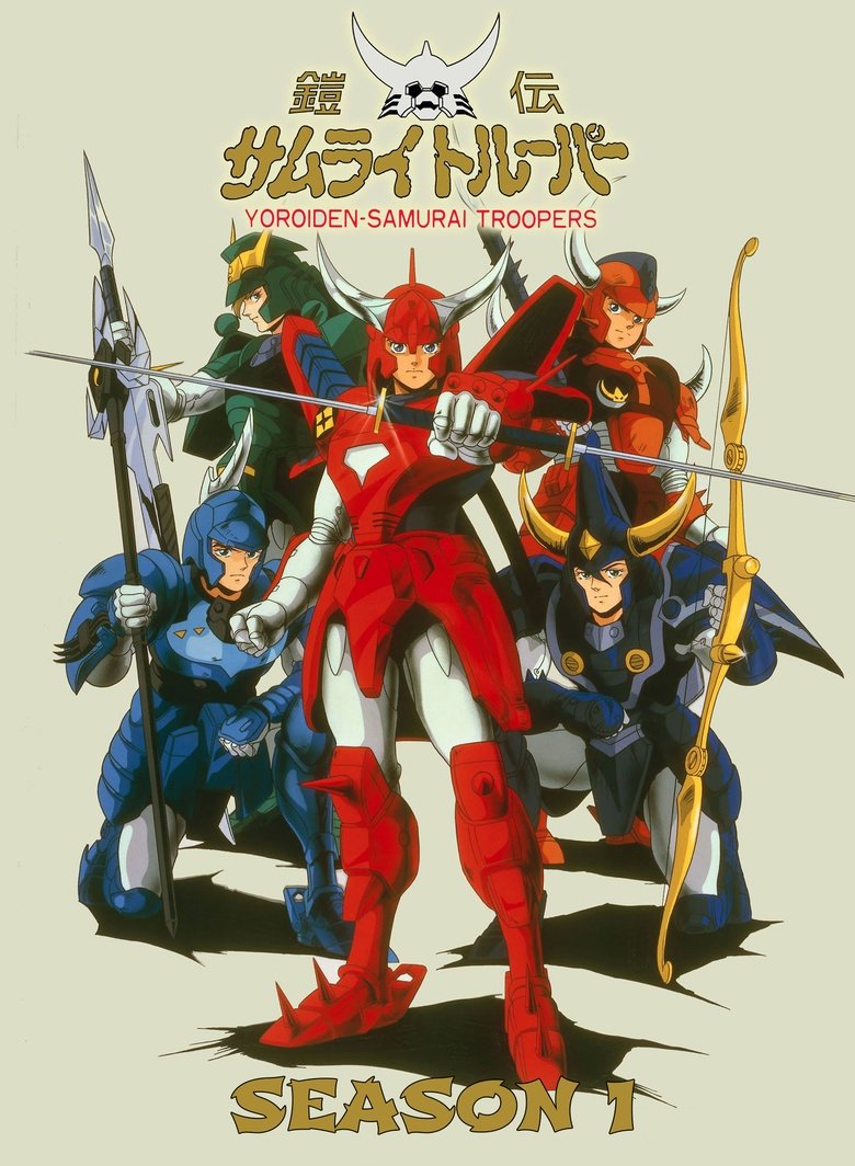 Episodes in Ronin Warriors - Season 1 - Season 1 Poster of Episodes in Ronin Warriors - Season 1 - Season 1