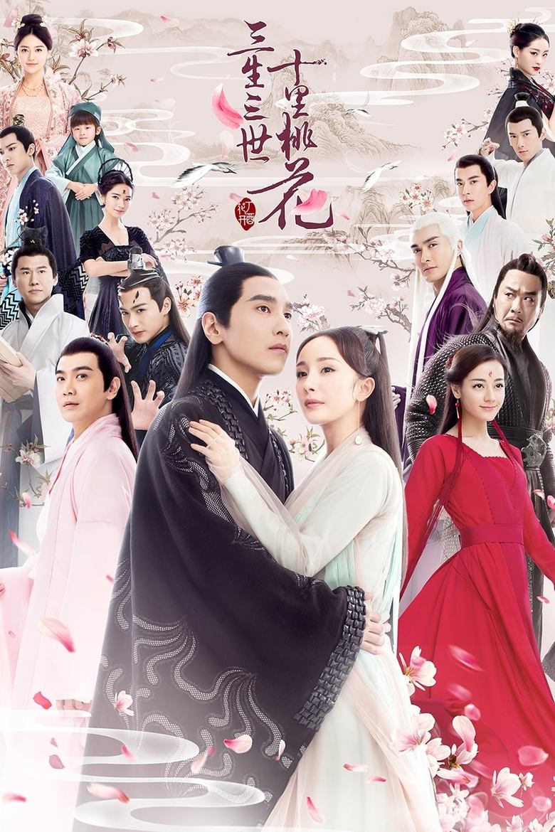 Episodes in Eternal Love - Season 1 - Season 1 Poster of Episodes in Eternal Love - Season 1 - Season 1