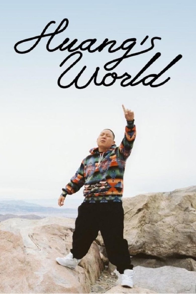 Episodes in Huang's World - Season 1 - Season 1 Poster of Episodes in Huang's World - Season 1 - Season 1