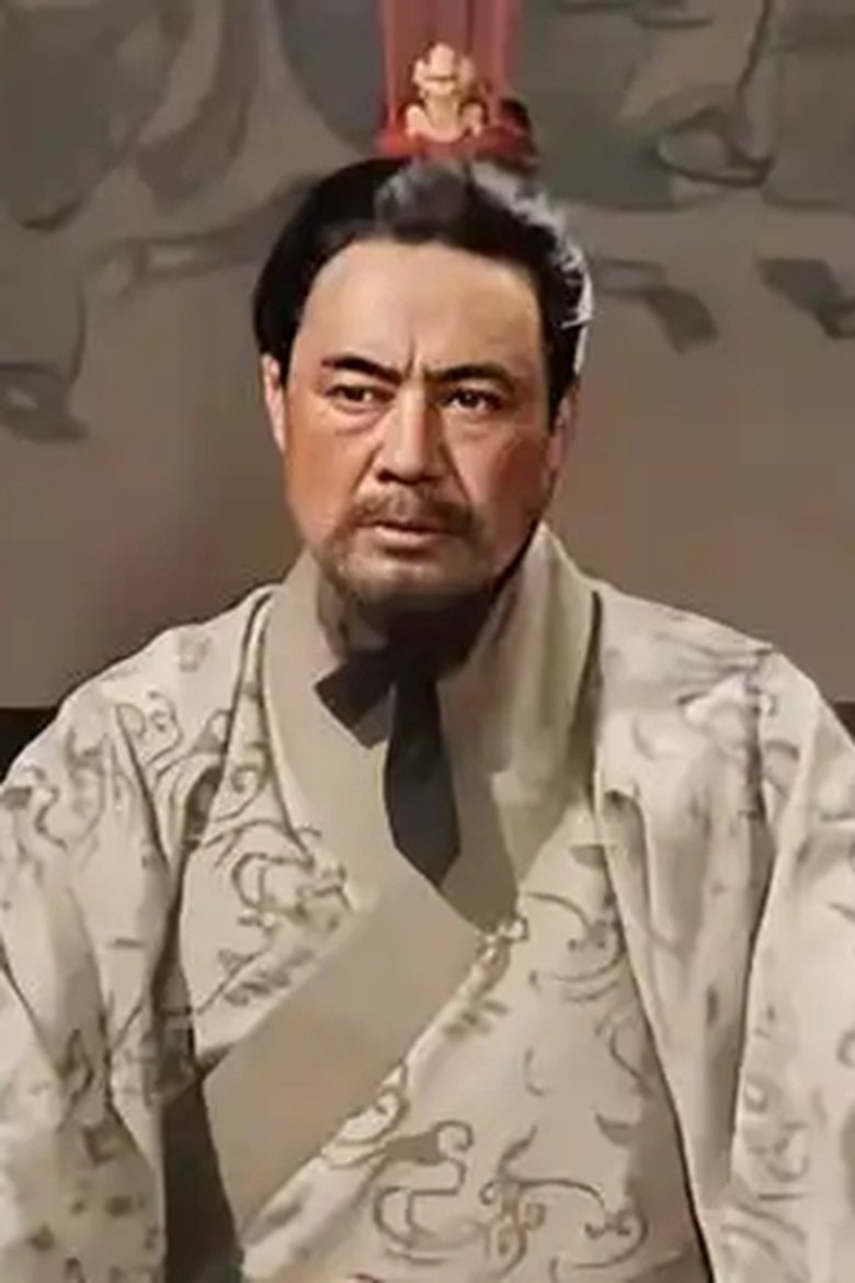 郭沫浪 Portrait of 郭沫浪