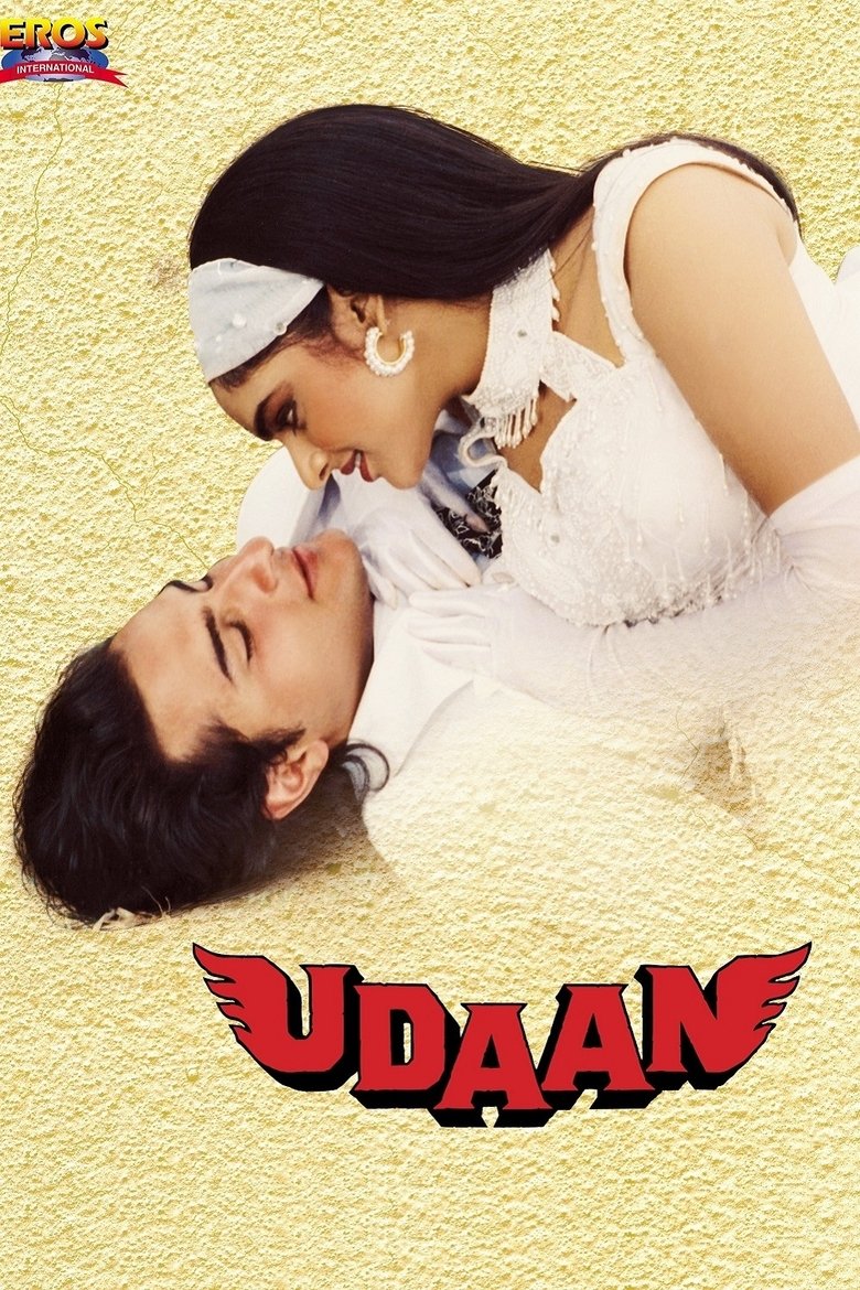 Udaan Poster of Udaan