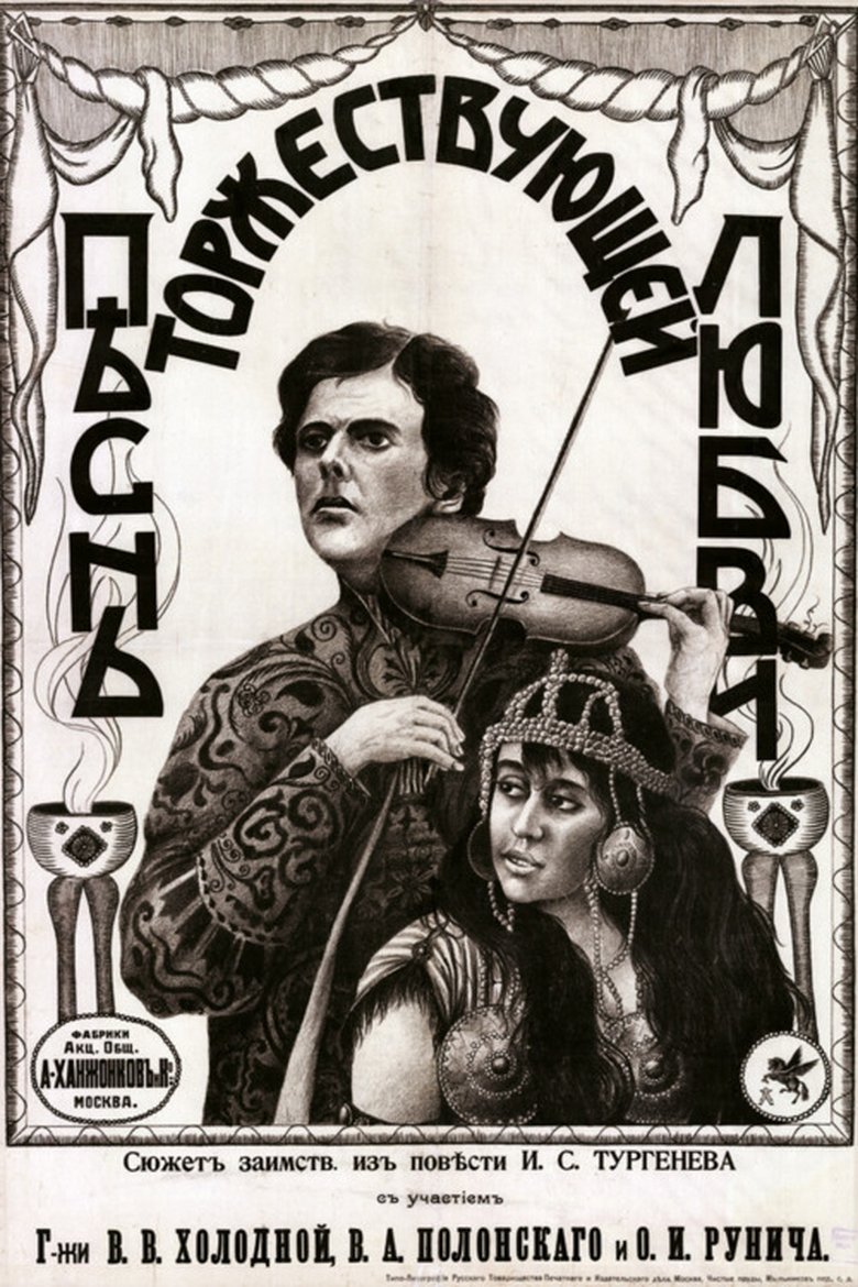 Song of Triumphant Love Poster of Song of Triumphant Love