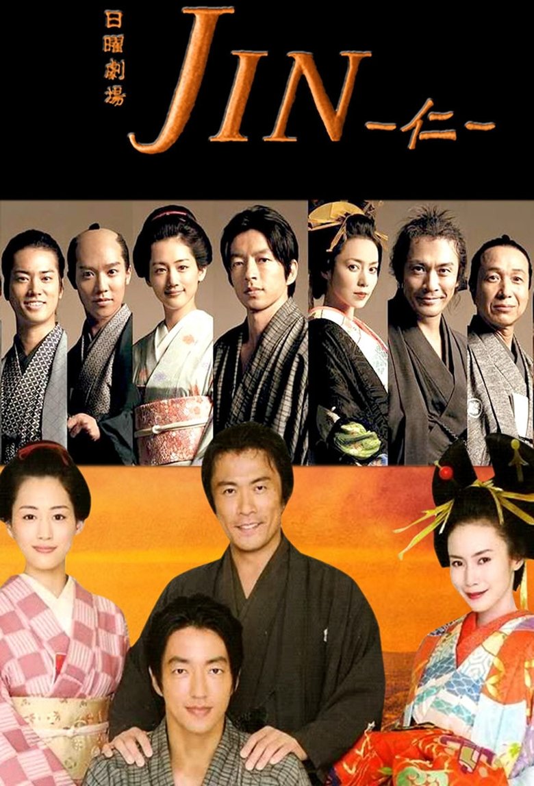 Episodes in Jin - Jin (Final) - Jin (Final) Poster of Episodes in Jin - Jin (Final) - Jin (Final)
