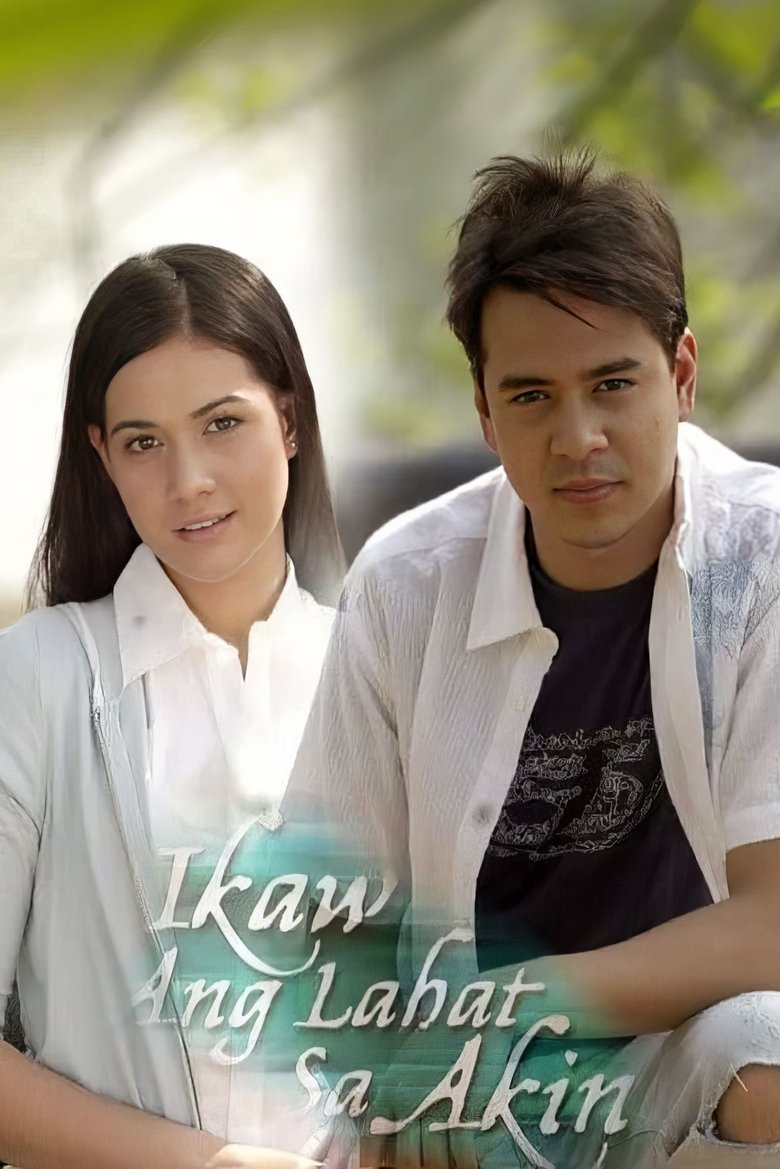 Ikaw ang Lahat sa Akin Poster of Ikaw ang Lahat sa Akin