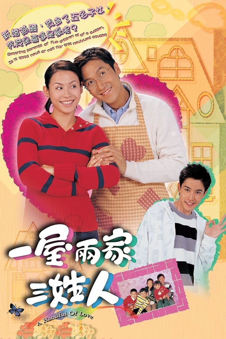 Cast and Crew in A Handful Of Love - It’s hard to say I love you (Season 1 - Episode 14) - It’s hard to say I love you Poster of Cast and Crew in A Handful Of Love - It’s hard to say I love you (Season 1 - Episode 14) - It’s hard to say I love you
