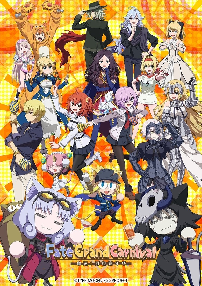 Cast and Crew in Fate Grand Carnival - Second Singularity Party: Kabukicho, a Singularity of Night (Season 1 - Episode 2) - Second Singularity Party: Kabukicho, a Singularity of Night Poster of Cast and Crew in Fate Grand Carnival - Second Singularity Party: Kabukicho, a Singularity of Night (Season 1 - Episode 2) - Second Singularity Party: Kabukicho, a Singularity of Night