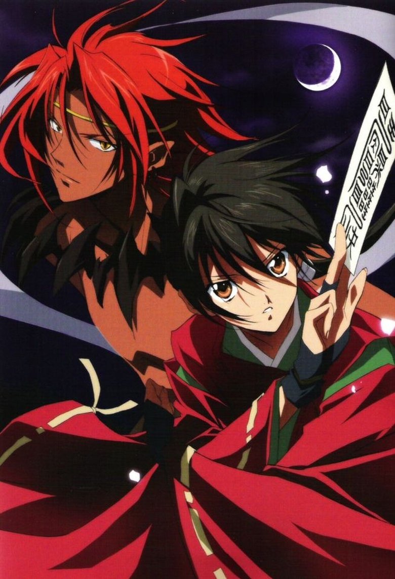 Episodes in Shonen Onmyouji - Season 1 - Season 1 Poster of Episodes in Shonen Onmyouji - Season 1 - Season 1