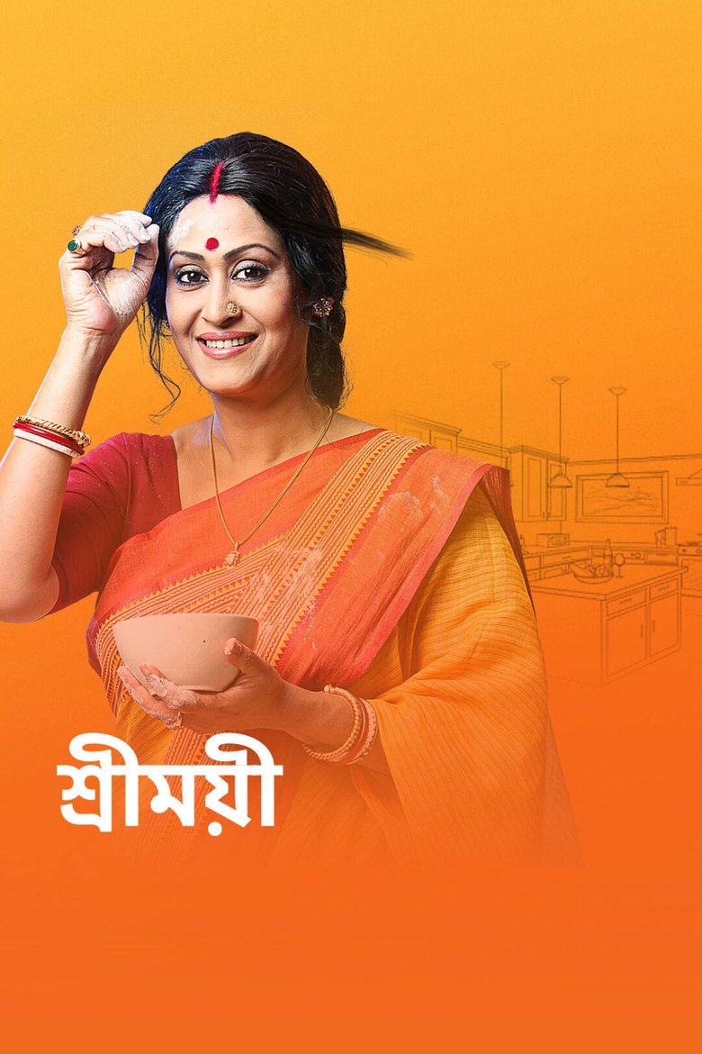 Cast and Crew in Sreemoyee - Sreemoyee Feels Helpless (Season 1 - Episode 19) - Sreemoyee Feels Helpless Poster of Cast and Crew in Sreemoyee - Sreemoyee Feels Helpless (Season 1 - Episode 19) - Sreemoyee Feels Helpless