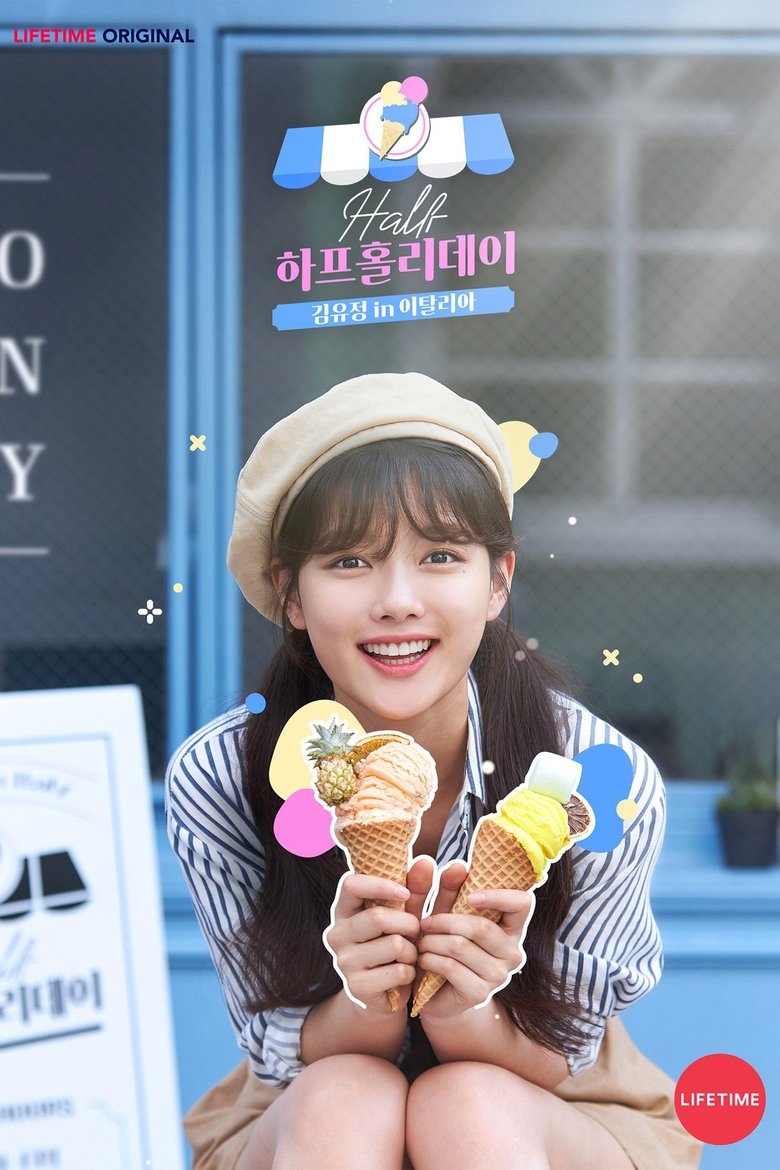 Kim Yoo Jung’s Half Holiday in Italy Poster of Kim Yoo Jung’s Half Holiday in Italy