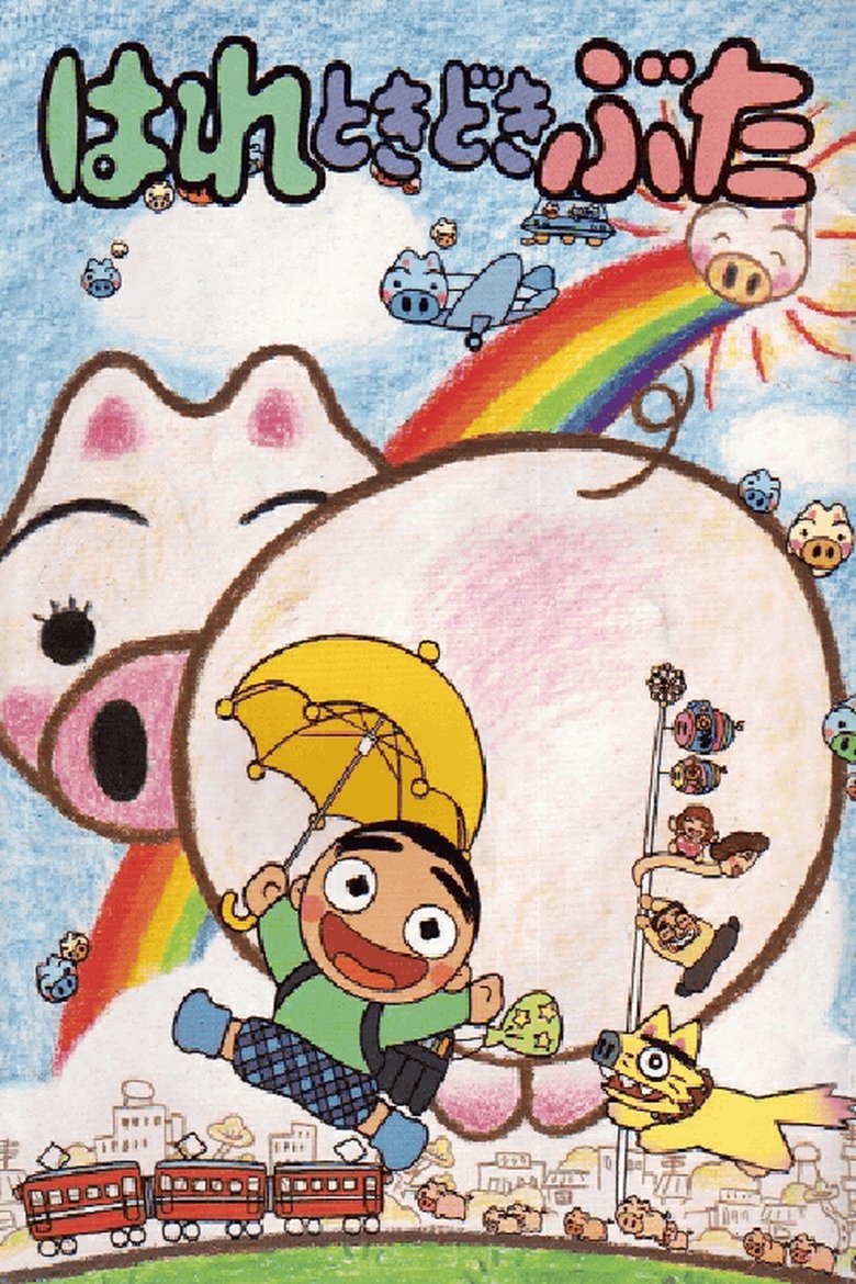 Cast and Crew in Tokyo Pig - Pigtoven vs. Principal (Season 1 - Episode 10) - Pigtoven vs. Principal Poster of Cast and Crew in Tokyo Pig - Pigtoven vs. Principal (Season 1 - Episode 10) - Pigtoven vs. Principal