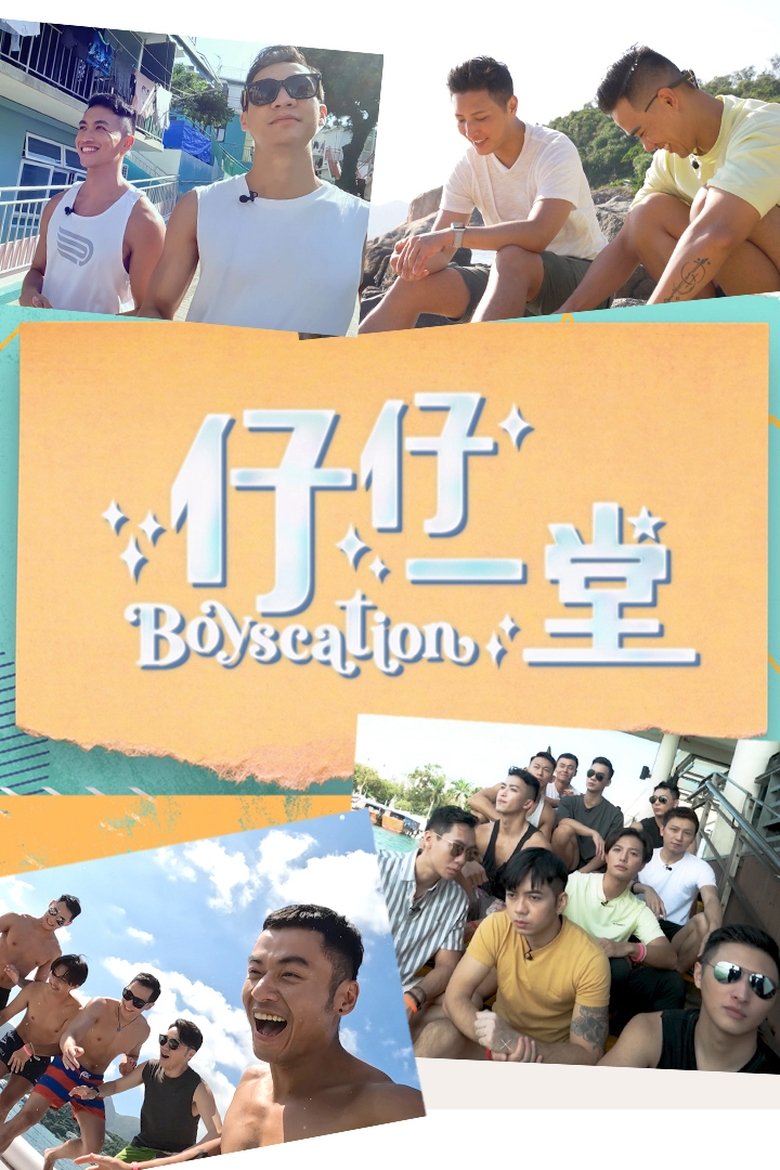 Episodes in Boyscation - Season 1 - Season 1 Poster of Episodes in Boyscation - Season 1 - Season 1