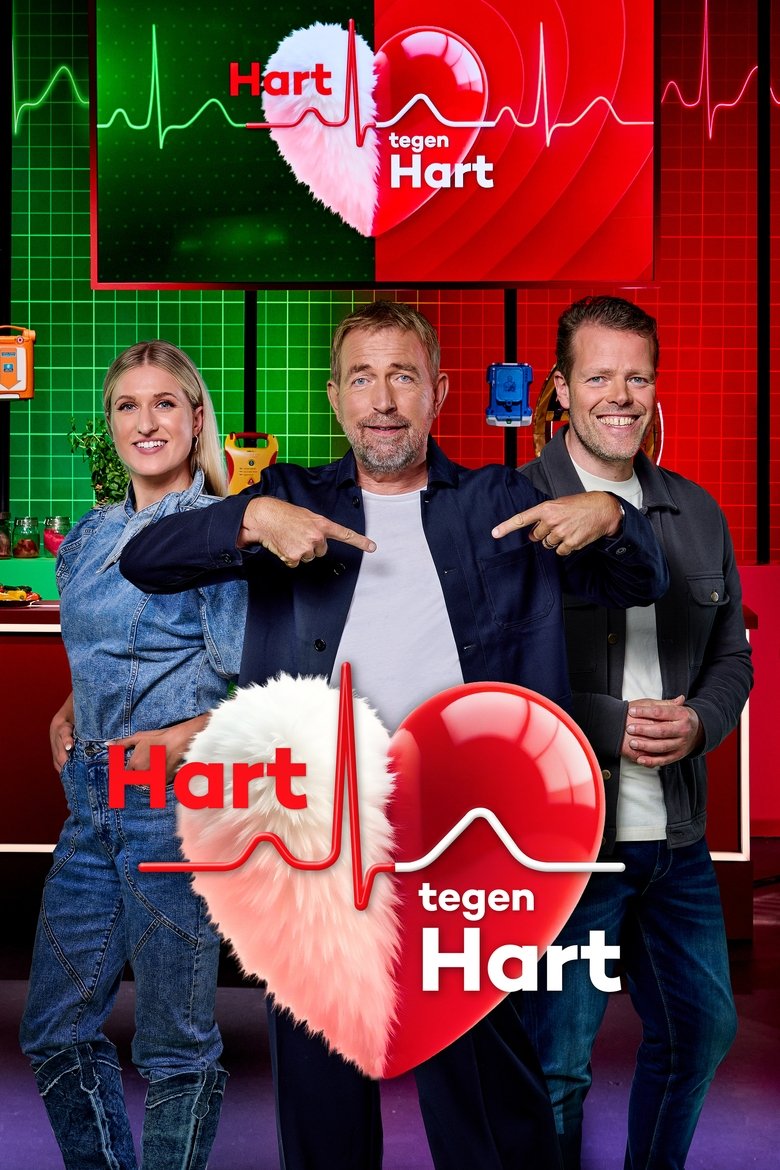Episodes in Hart Tegen Hart - Season 1 - Season 1 Poster of Episodes in Hart Tegen Hart - Season 1 - Season 1