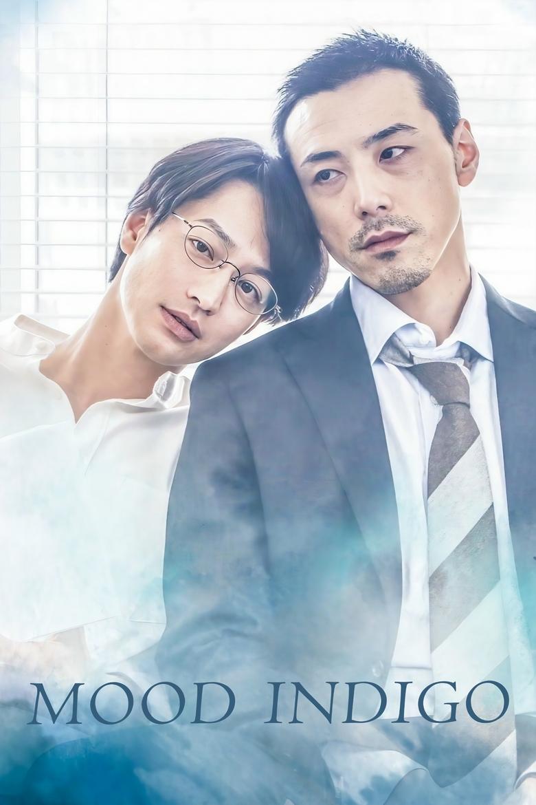 Episodes in Mood Indigo - Season 1 - Season 1 Poster of Episodes in Mood Indigo - Season 1 - Season 1