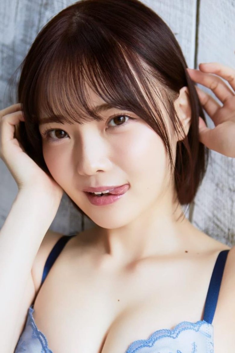 Himeka Araya Portrait of Himeka Araya