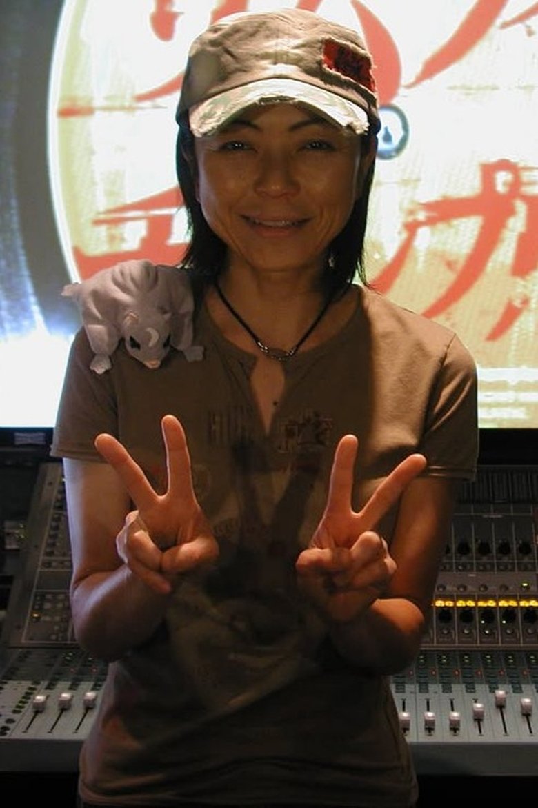 Hiroe Tsukamoto Portrait of Hiroe Tsukamoto