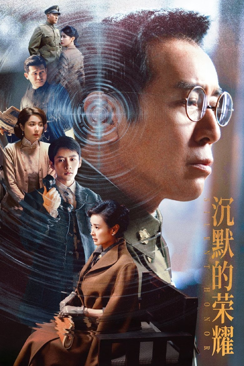 Episodes in Silent Honor - Season 1 - Season 1 Poster of Episodes in Silent Honor - Season 1 - Season 1