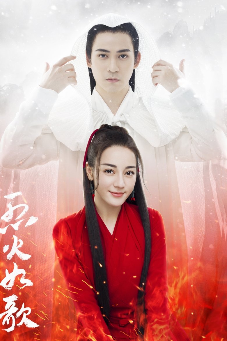 Episodes in The Flame's Daughter - Season 1 - Season 1 Poster of Episodes in The Flame's Daughter - Season 1 - Season 1