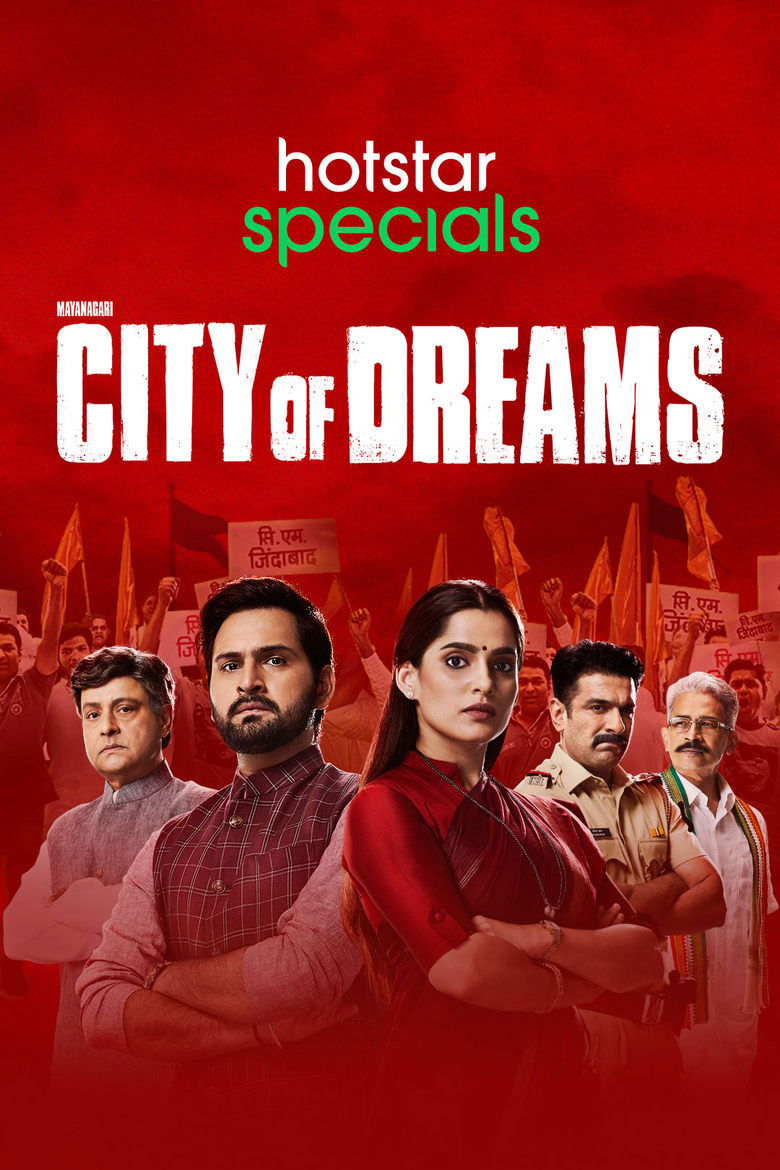 Episodes in City Of Dreams - Season 1 - Season 1 Poster of Episodes in City Of Dreams - Season 1 - Season 1