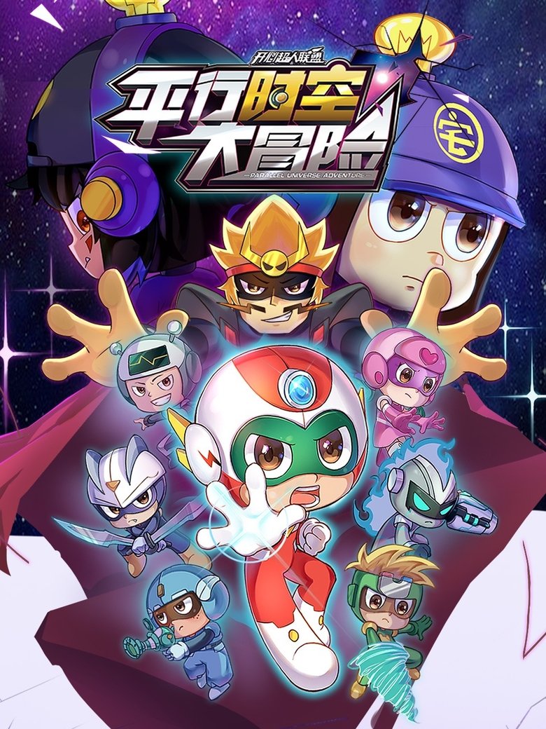 Episodes in Happy Toon - Season 18 - Season 18 Poster of Episodes in Happy Toon - Season 18 - Season 18