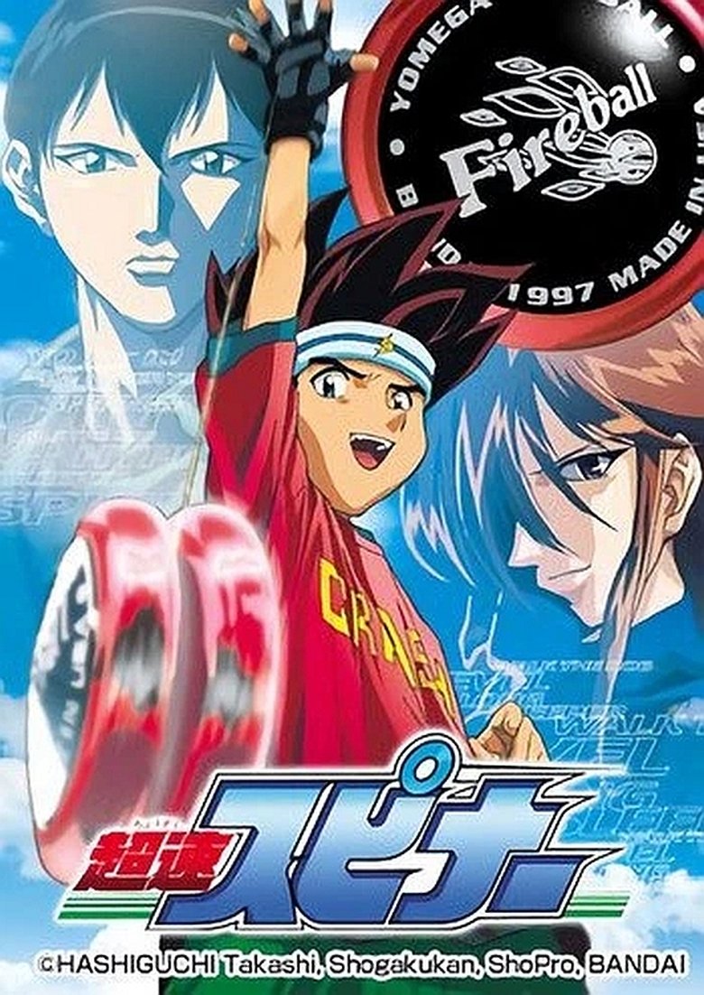 Episodes in Chousoku Spinner - Season 1 - Season 1 Poster of Episodes in Chousoku Spinner - Season 1 - Season 1