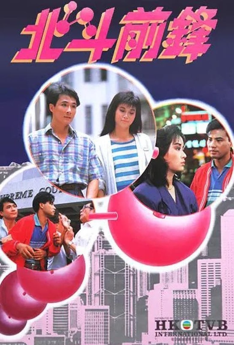 Cast and Crew in Beastly Beings - Episode 1 (Season 1 - Episode 1) - Episode 1 Poster of Cast and Crew in Beastly Beings - Episode 1 (Season 1 - Episode 1) - Episode 1