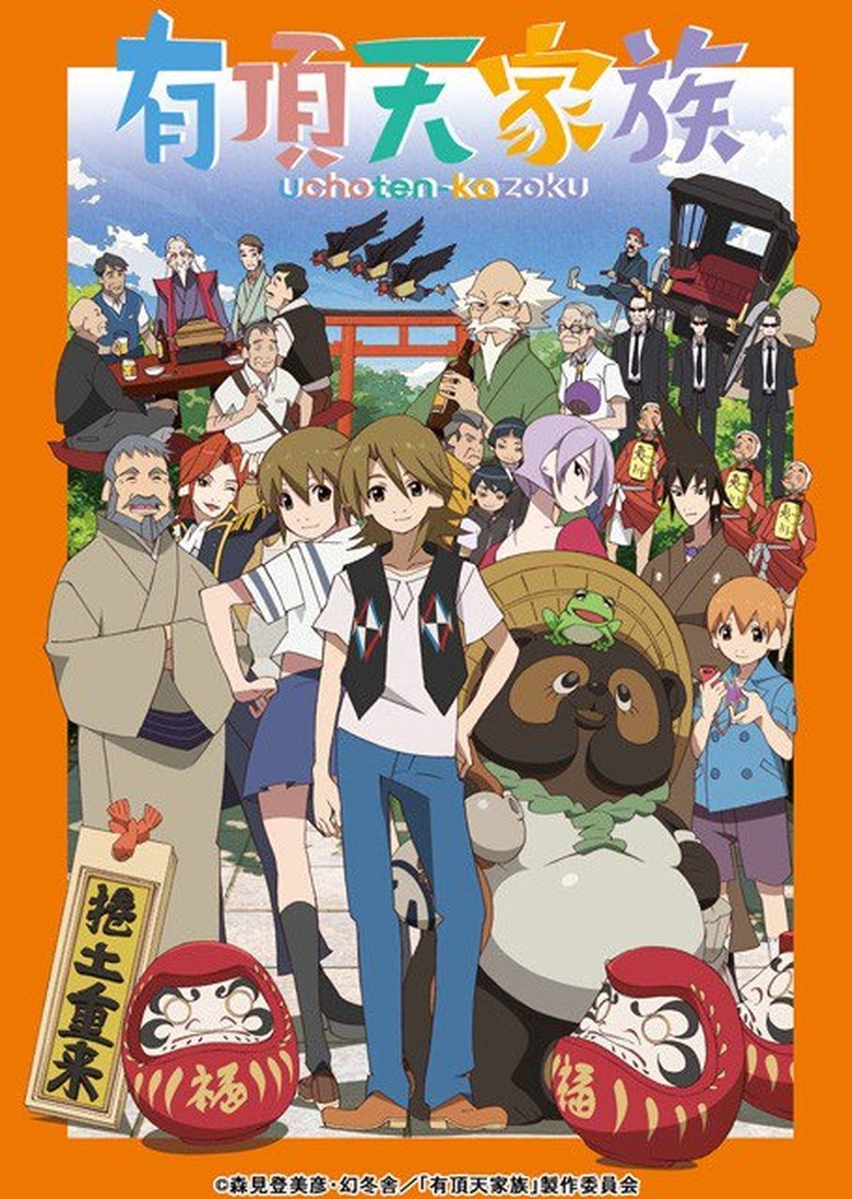 Cast and Crew in The Eccentric Family - Back in the Game (Season 1 - Episode 11) - Back in the Game Poster of Cast and Crew in The Eccentric Family - Back in the Game (Season 1 - Episode 11) - Back in the Game