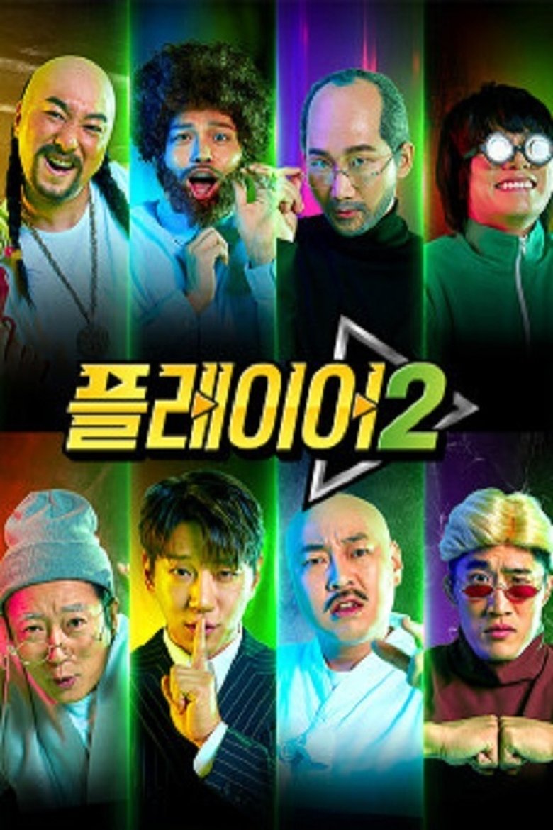 Episodes in Player 7 - Season 2 - Season 2 Poster of Episodes in Player 7 - Season 2 - Season 2