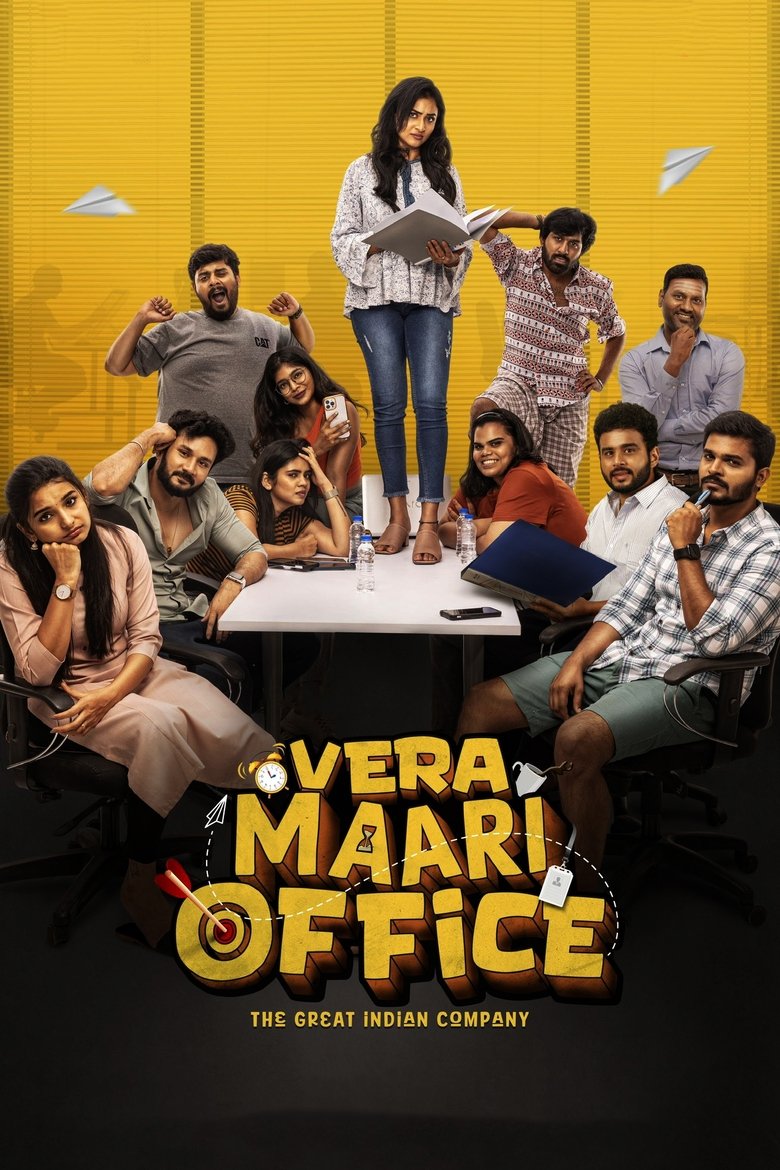 Cast and Crew in Vera Maari Office - Its Traditional Time (Season 1 - Episode 23) - Its Traditional Time Poster of Cast and Crew in Vera Maari Office - Its Traditional Time (Season 1 - Episode 23) - Its Traditional Time