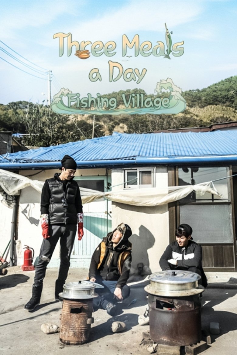 Episodes in Three Meals A Day Fishing Village - Season 1 - Season 1 Poster of Episodes in Three Meals A Day Fishing Village - Season 1 - Season 1