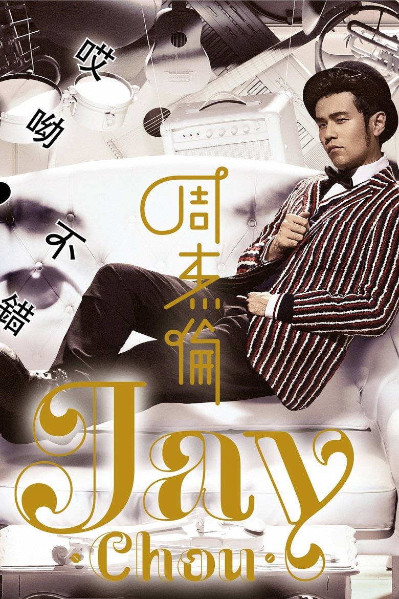 Episodes in 哎呦,不错哦 - Season 1 - Season 1 Poster of Episodes in 哎呦,不错哦 - Season 1 - Season 1