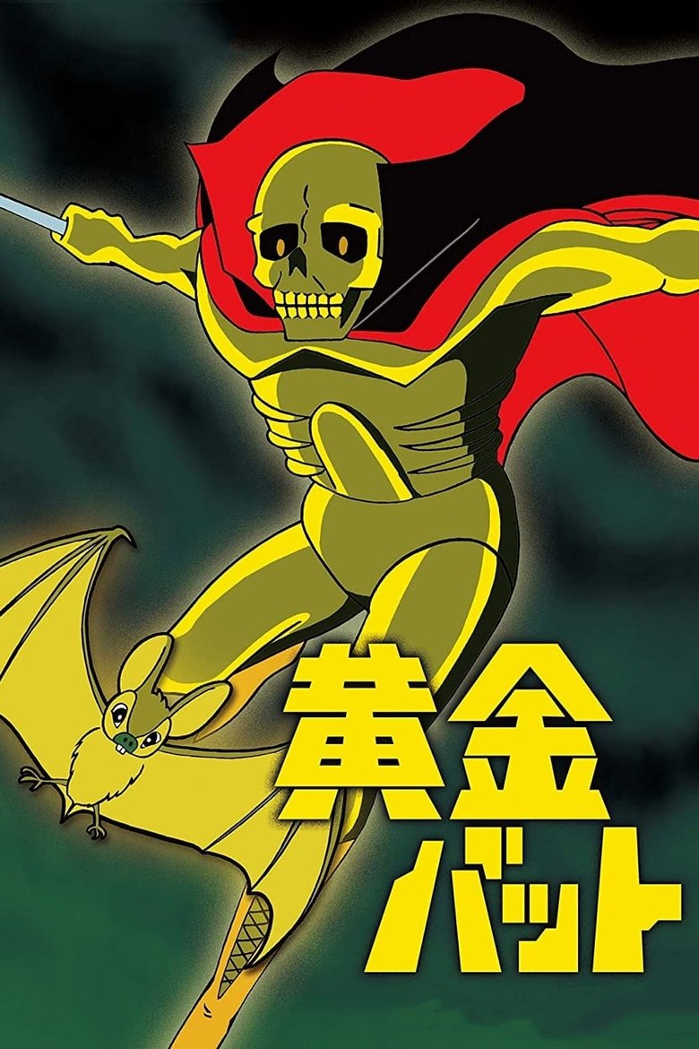 Golden Bat Poster of Golden Bat
