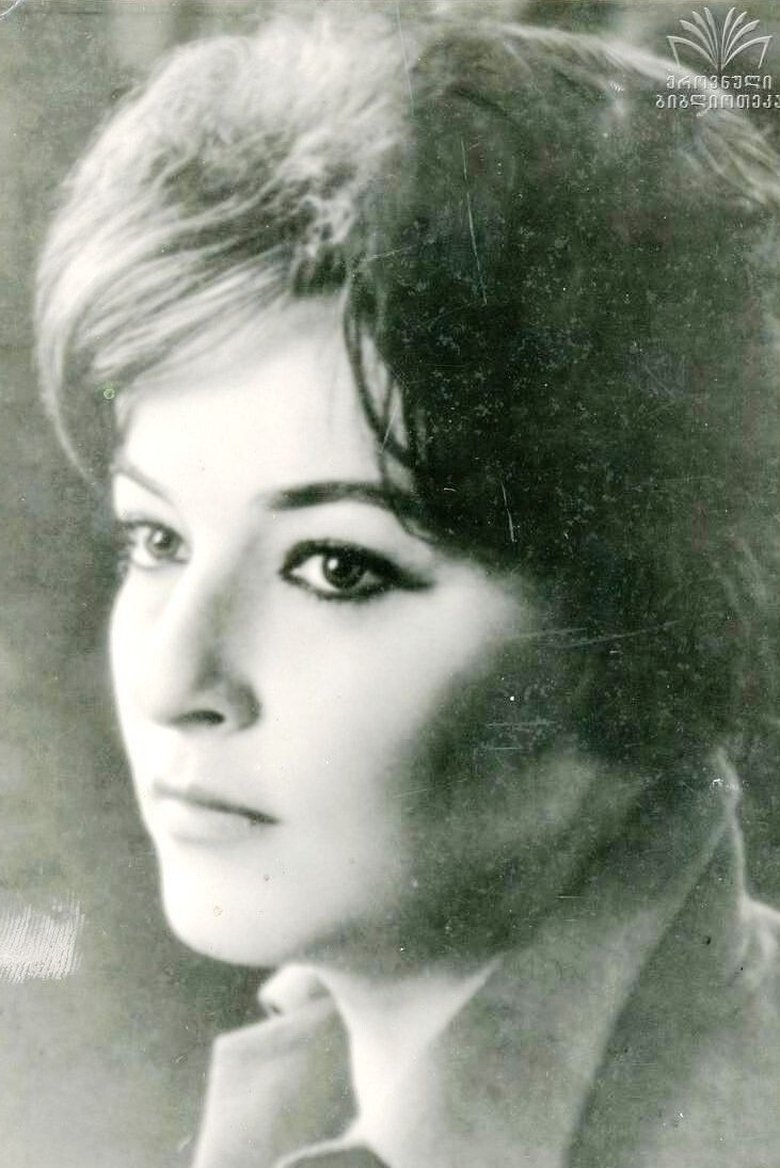 Megi Tsulukidze Portrait of Megi Tsulukidze