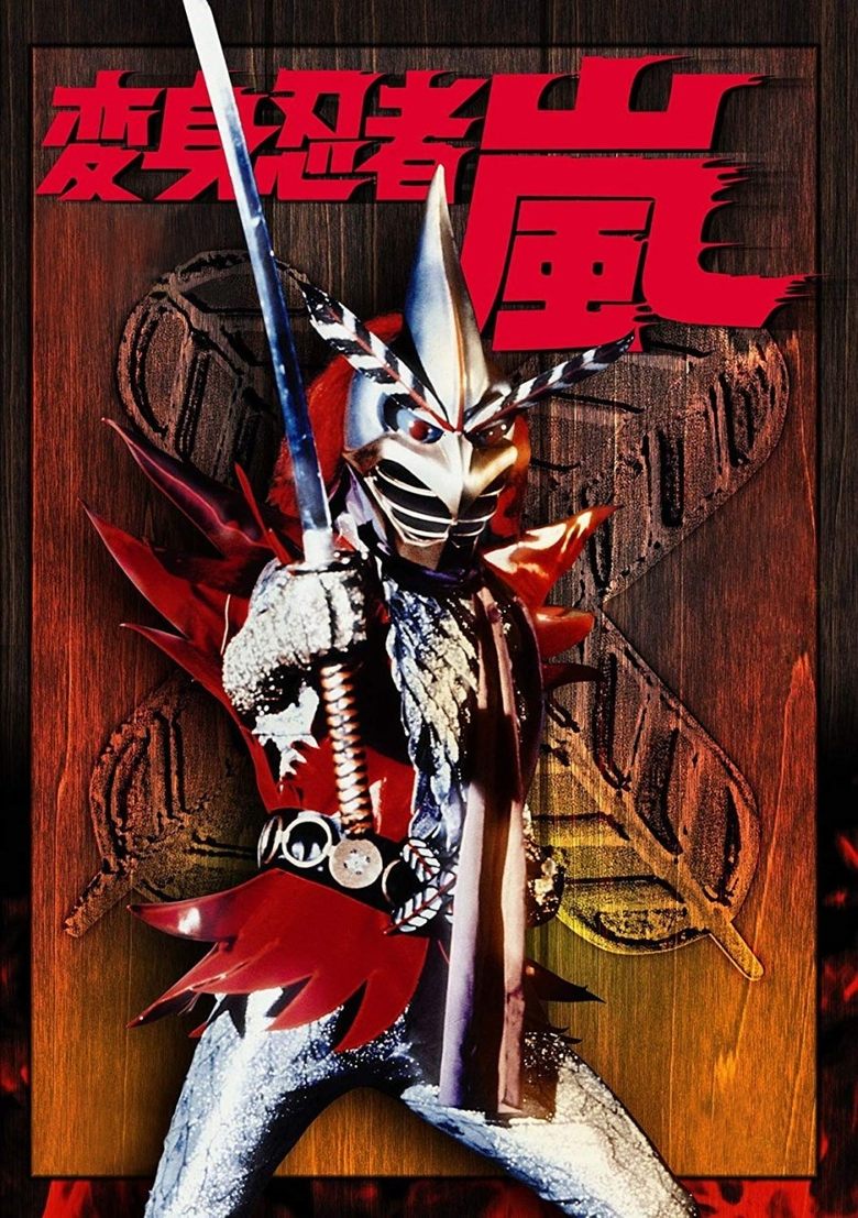 Henshin Ninja Arashi Poster of Henshin Ninja Arashi