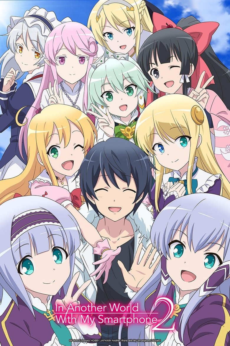 Cast and Crew in In Another World With My Smartphone - Sister From Another World and a Sparkling First Love (Season 2 - Episode 11) - Sister From Another World and a Sparkling First Love Poster of Cast and Crew in In Another World With My Smartphone - Sister From Another World and a Sparkling First Love (Season 2 - Episode 11) - Sister From Another World and a Sparkling First Love